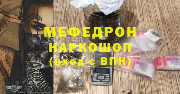 скорость mdpv Верея